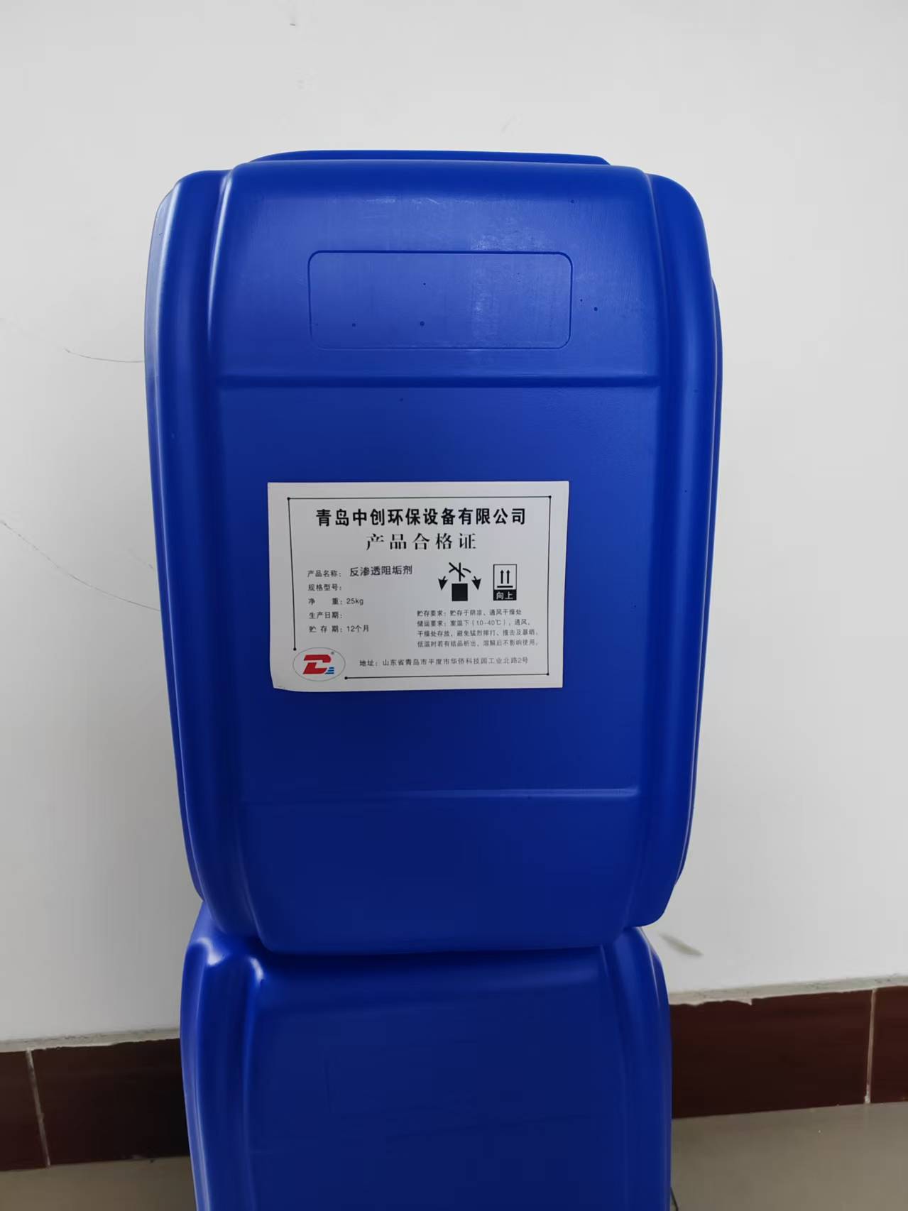 济宁阻垢剂